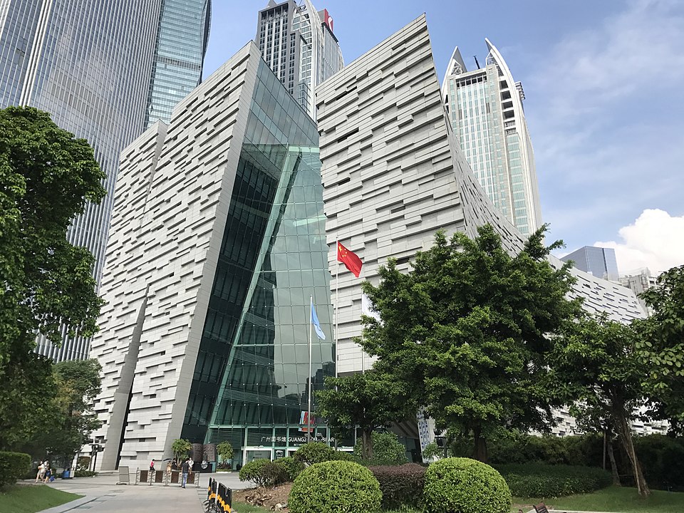 广州图书馆