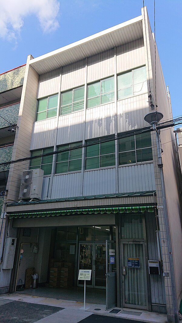 あいち銭湯資料館