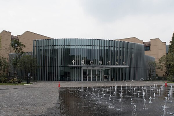 中国丝绸博物馆