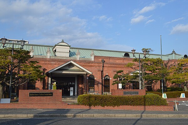 広島市郷土資料館