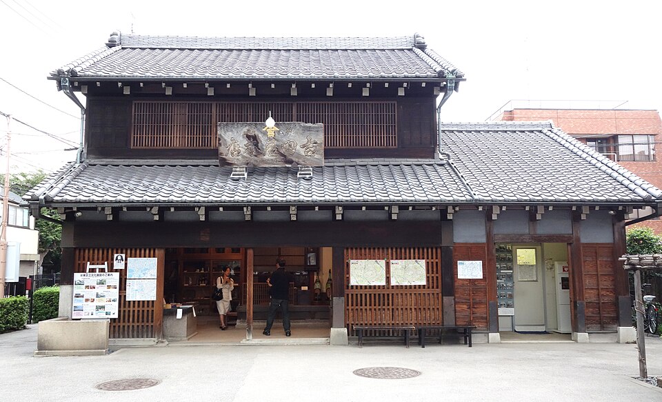 下町風俗資料館付設展示場【旧吉田屋酒店】