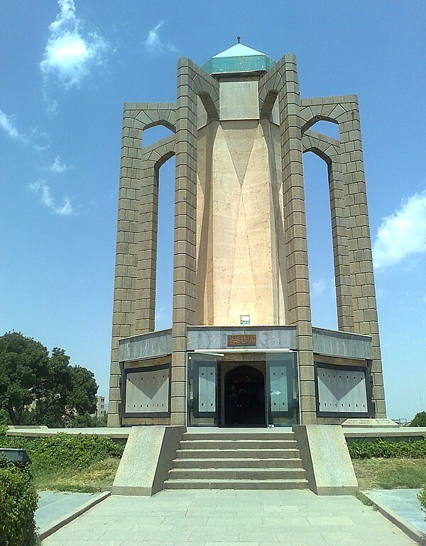 آرامگاه باباطاهر