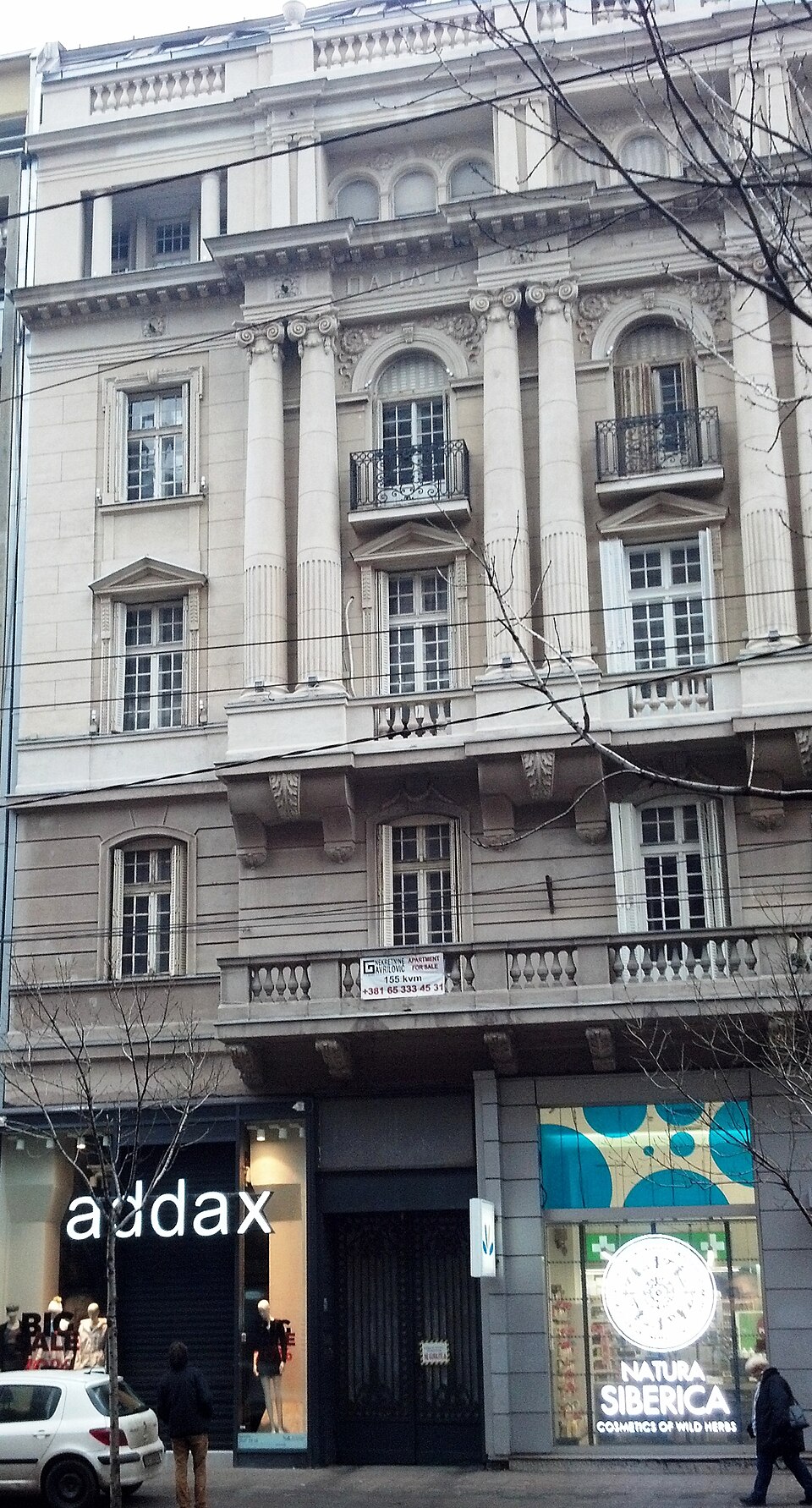 Музеј Паје Јовановића