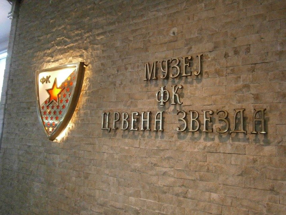 Музеј ФК Црвена звезда