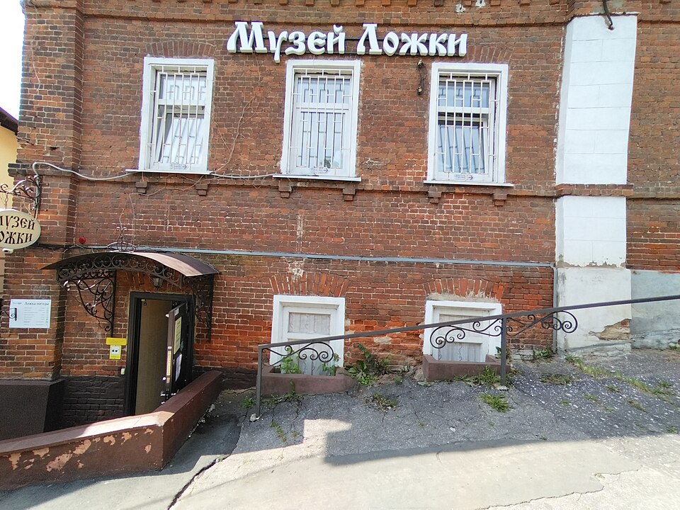 Музей ложки