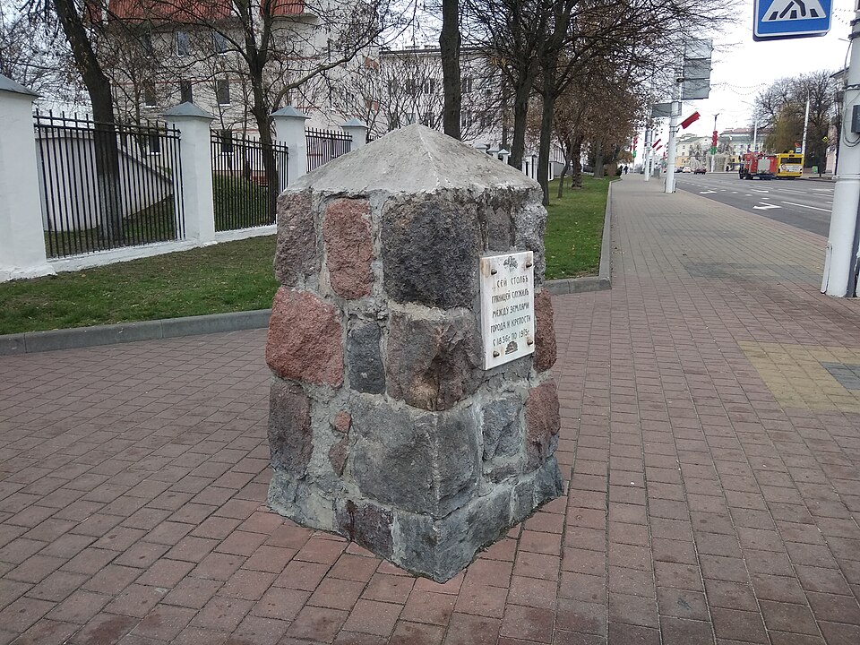 Межавы знак