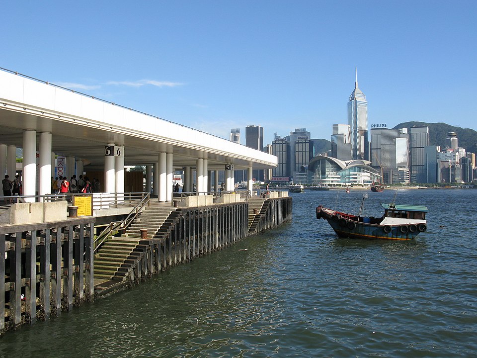 九龍公眾碼頭 Kowloon Public Pier