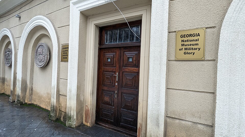 საბრძოლო დიდების ეროვნული მუზეუმი