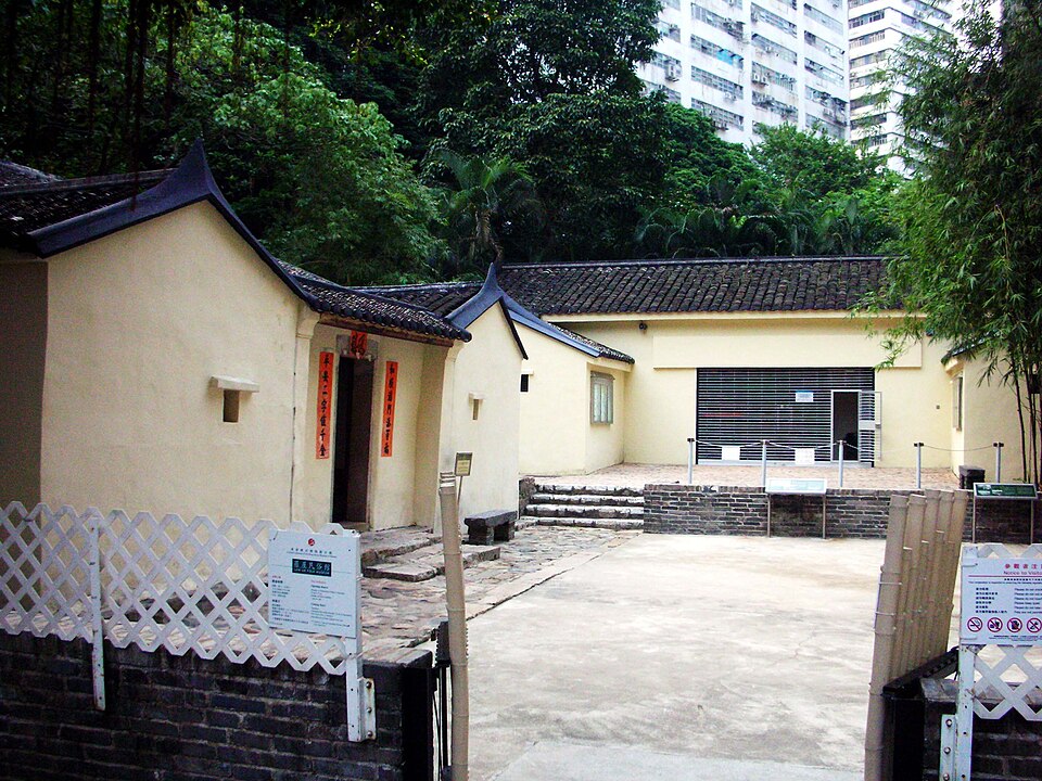 羅屋民俗館 Law Uk Folk Museum