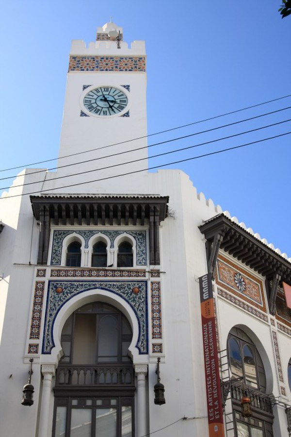 Musée public national d’Art moderne et contemporain d’Alger