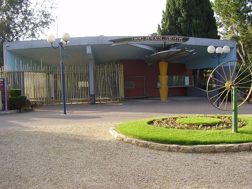 מוזיאון האדם והחי