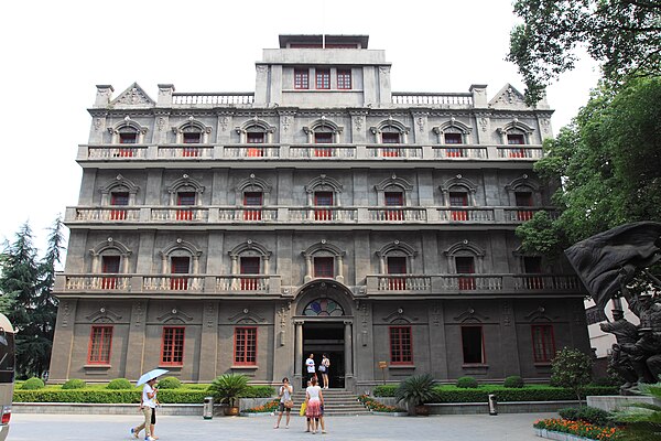 南昌八一起义纪念馆