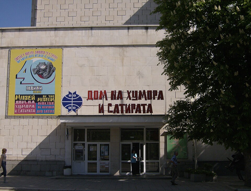 Дом на хумора и сатирата