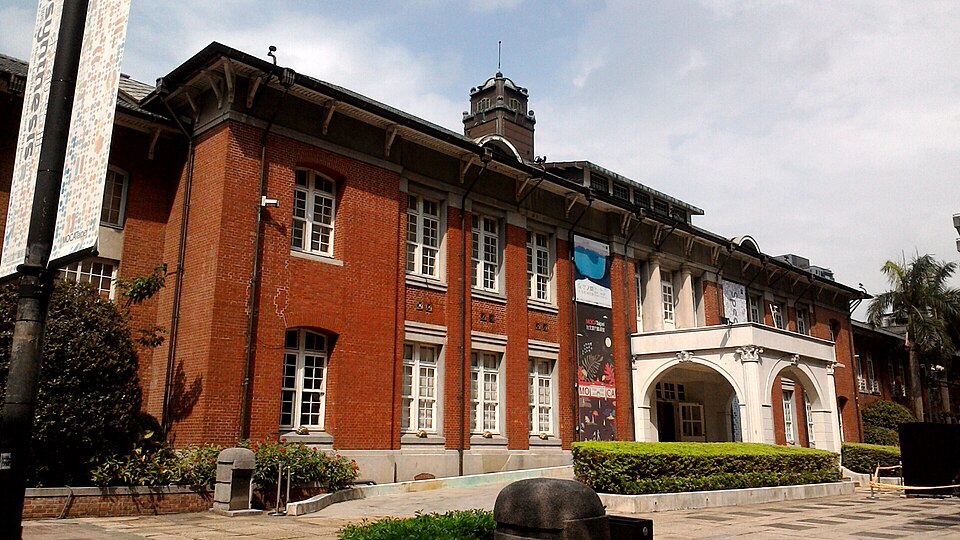 台北當代藝術館