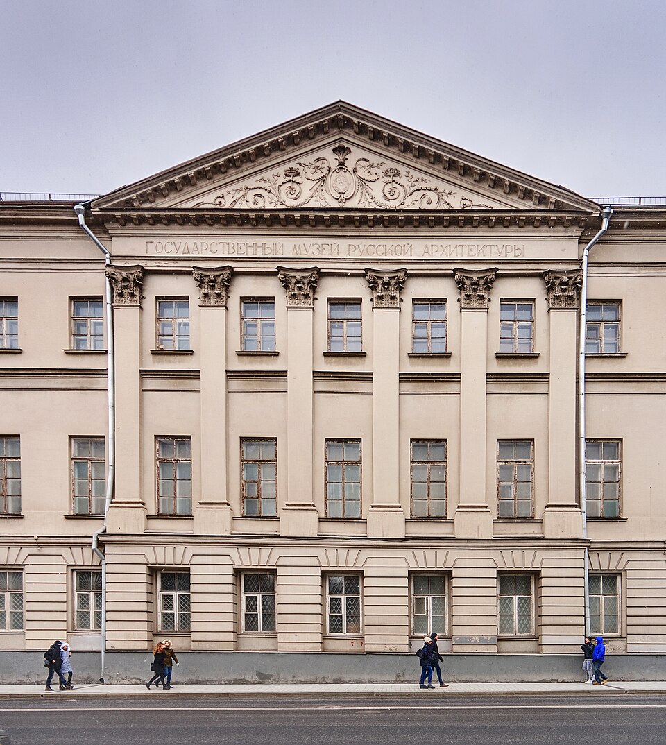 Государственный музей архитектуры им. А. В. Щусева