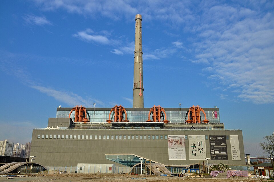 上海当代艺术博物馆