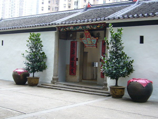 三棟屋博物館 Sam Tung Uk Museum