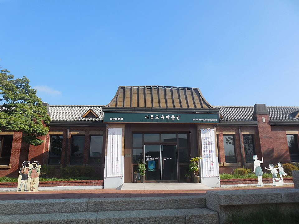 서울교육박물관
