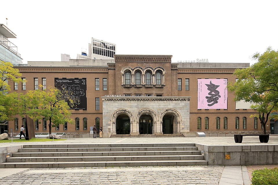 서울시립미술관