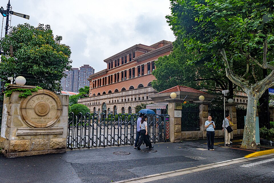 上海铁路博物馆