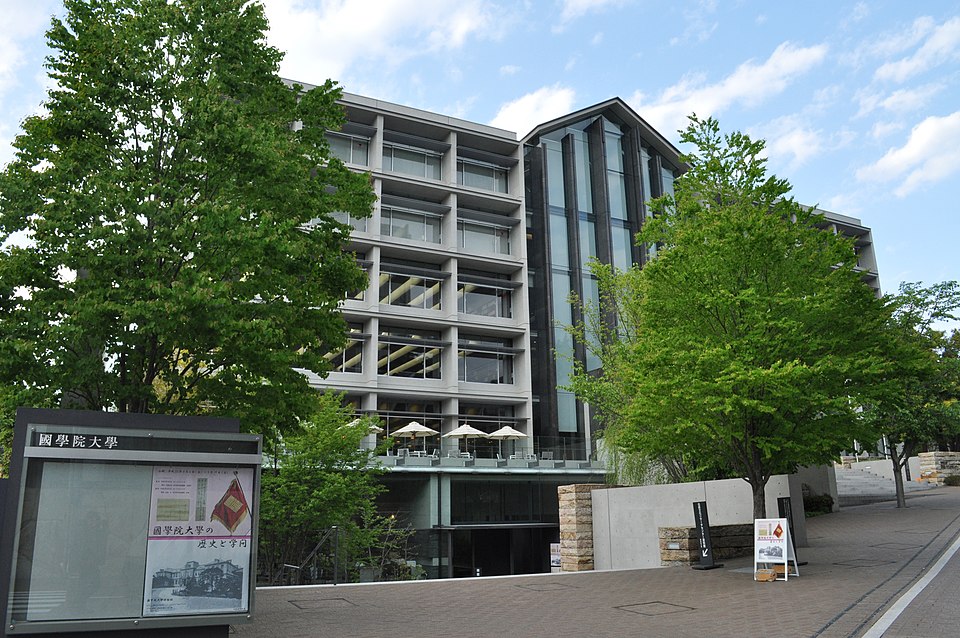 國學院大學博物館