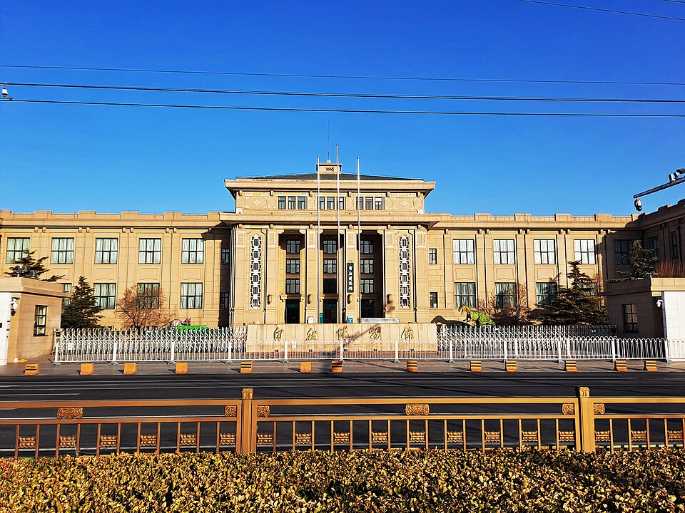 国家自然博物馆