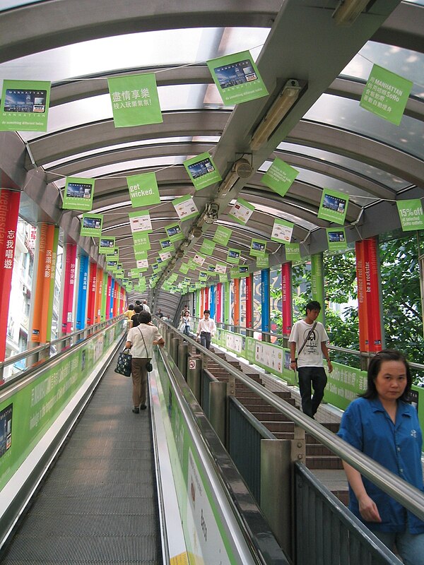 中環至半山自動扶手電梯系統 Central-Mid-Levels Escalator System